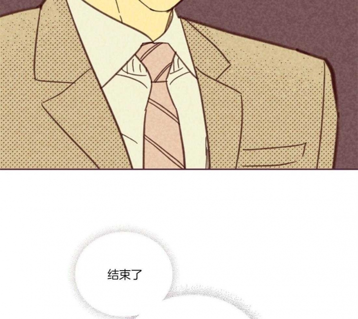 开或关(I+II季) 第105话 第25页