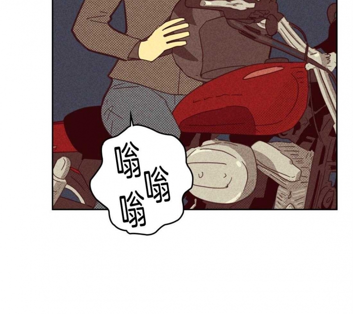 开或关(I+II季) 第105话 第31页