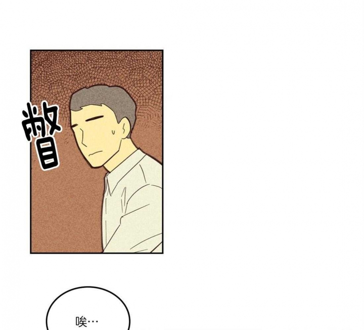 开或关(I+II季) 第106话 第26页