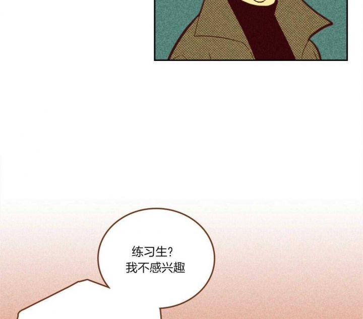 开或关(I+II季) 第106话 第10页