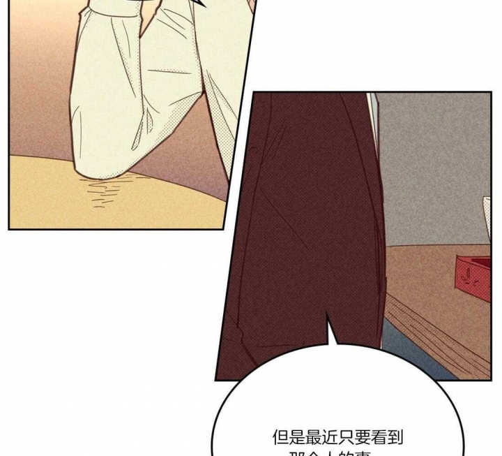 开或关(I+II季) 第107话 第26页