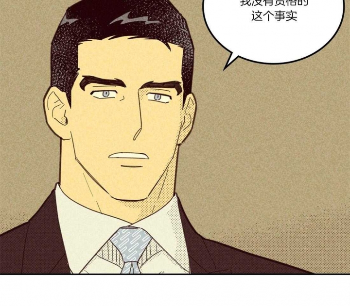 开或关(I+II季) 第107话 第4页