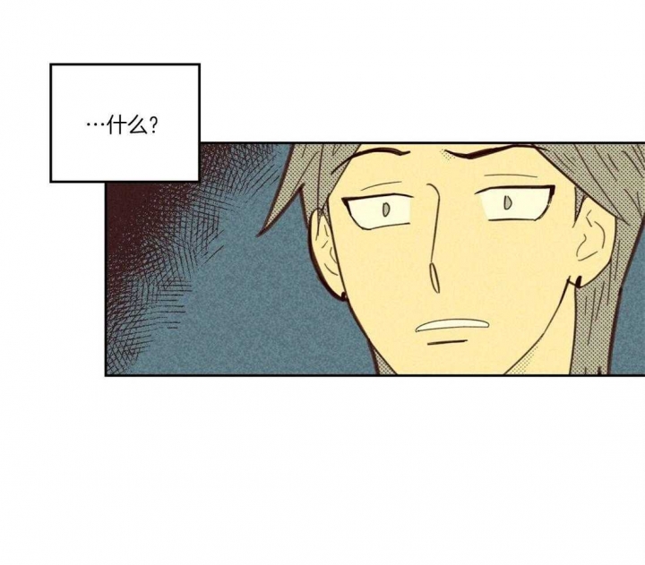 开或关(I+II季) 第107话 第5页