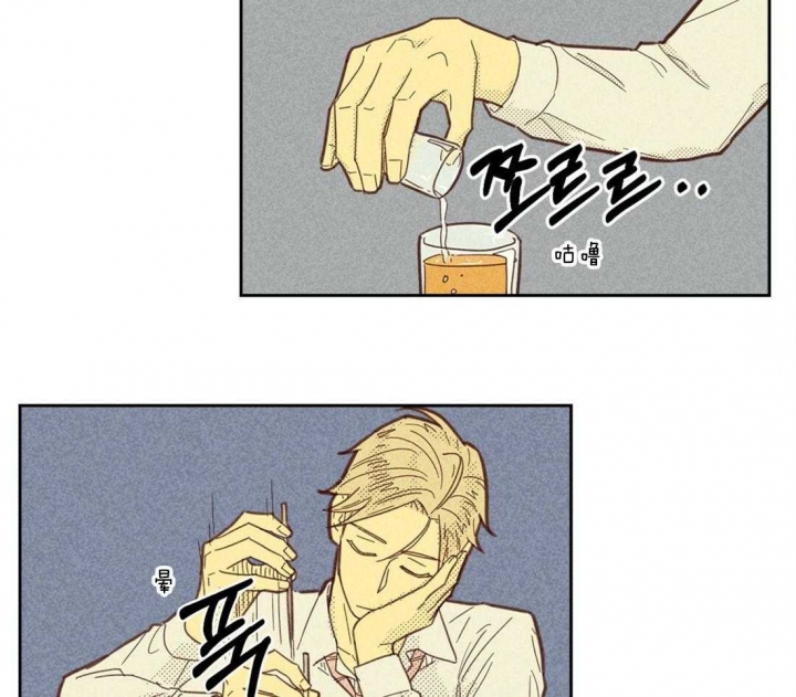 开或关(I+II季) 第107话 第8页