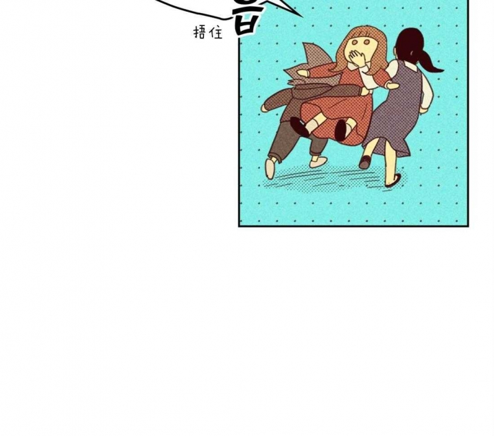开或关(I+II季) 第108话 第15页