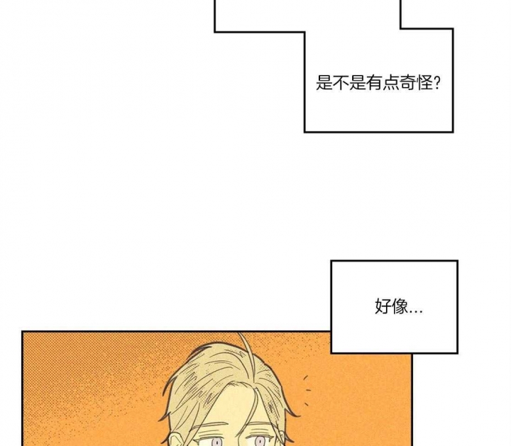 开或关(I+II季) 第109话 第18页