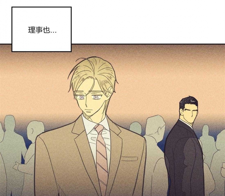 开或关(I+II季) 第109话 第26页