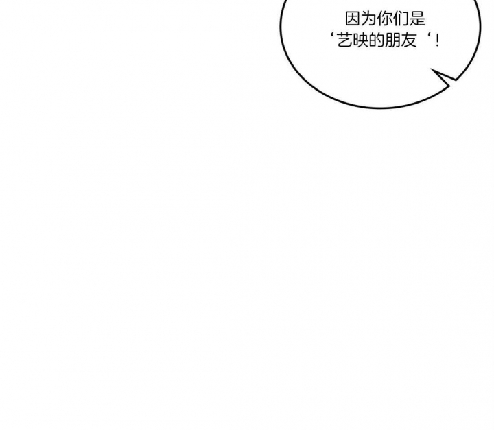 开或关(I+II季) 第110话 第17页