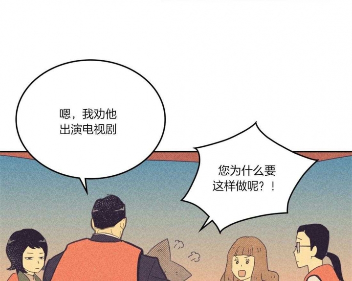 开或关(I+II季) 第110话 第34页