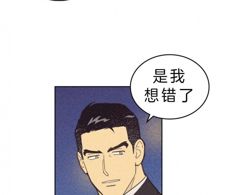 开或关(I+II季) 第112话 第13页