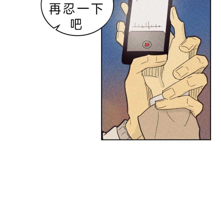 开或关(I+II季) 第113话 第28页