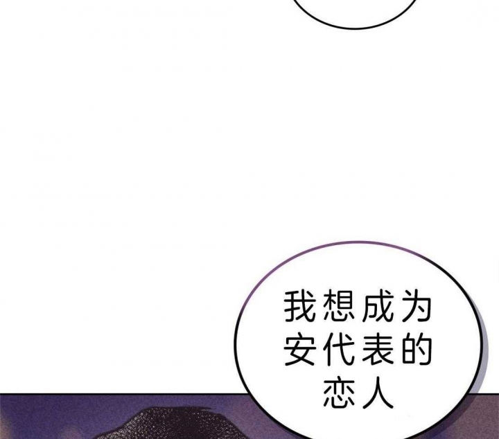 开或关(I+II季) 第113话 第9页
