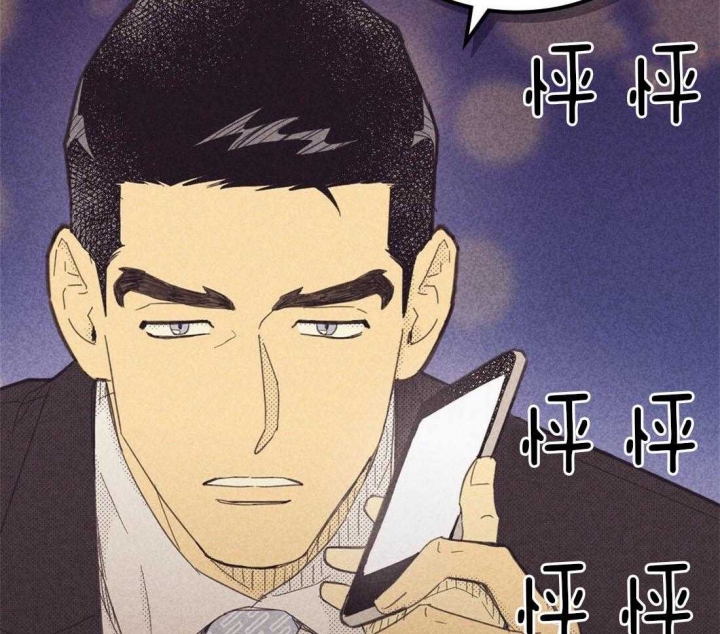 开或关(I+II季) 第113话 第10页