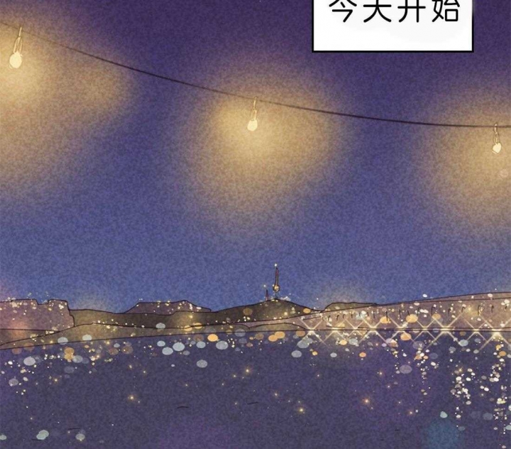 开或关(I+II季) 第114话 第12页