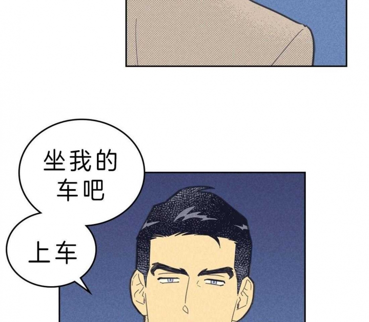 开或关(I+II季) 第114话 第22页
