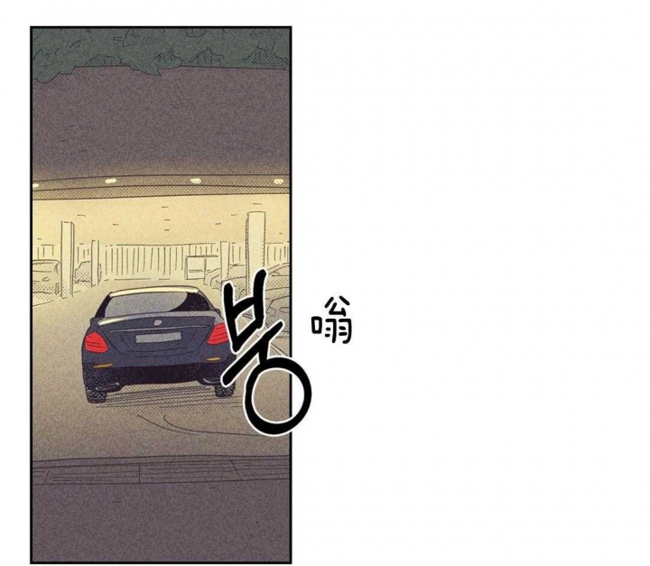 开或关(I+II季) 第115话 第27页
