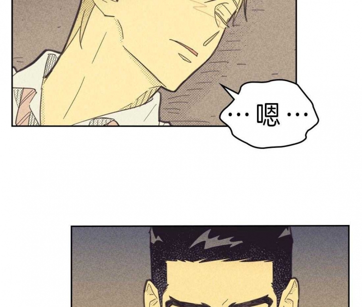 开或关(I+II季) 第116话 第32页