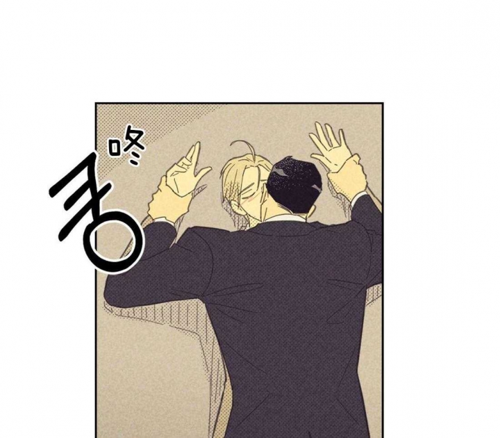 开或关(I+II季) 第116话 第8页