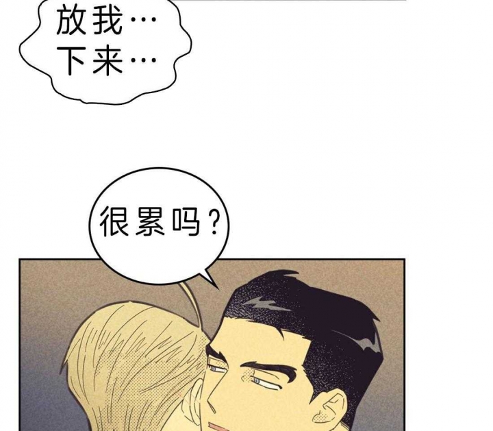 开或关(I+II季) 第118话 第29页