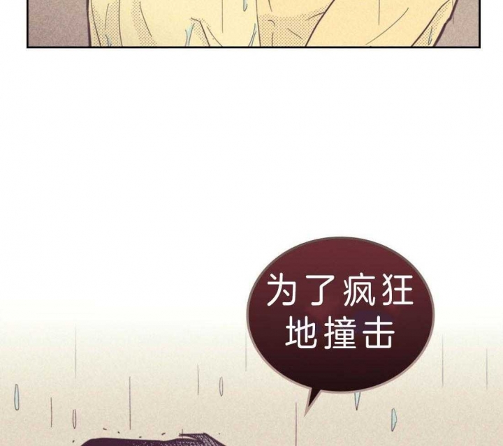 开或关(I+II季) 第121话 第13页