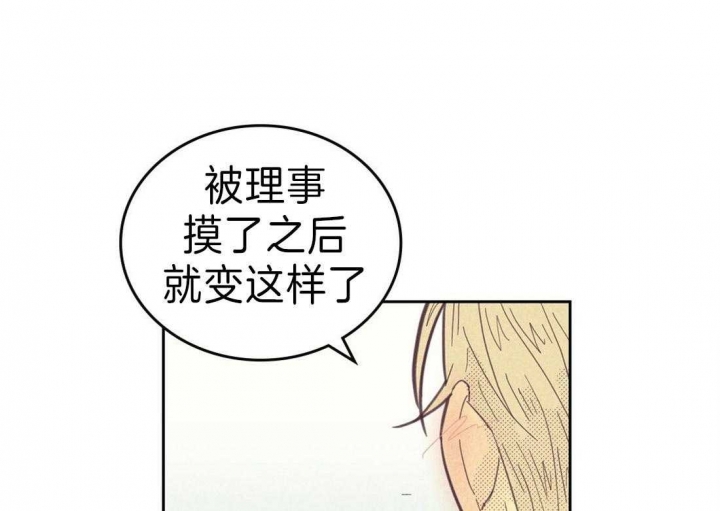 开或关(I+II季) 第122话 第1页