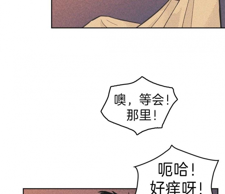 开或关(I+II季) 第122话 第42页