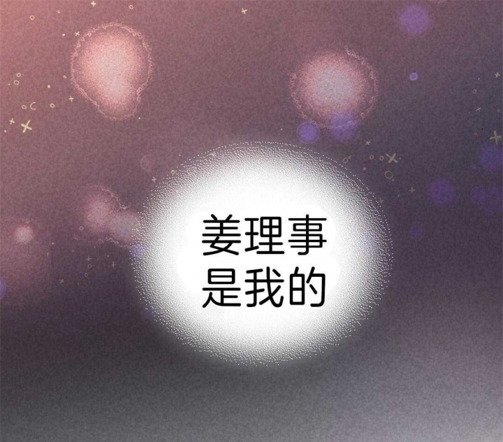 开或关(I+II季) 第123话 第15页