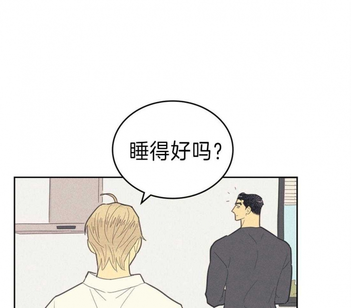 开或关(I+II季) 第123话 第28页