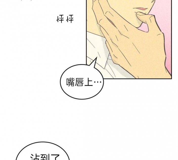 开或关(I+II季) 第124话 第18页