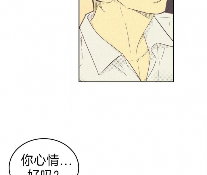 开或关(I+II季) 第125话 第11页