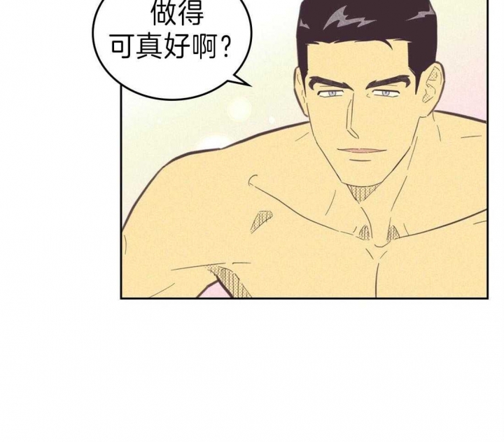开或关(I+II季) 第125话 第20页