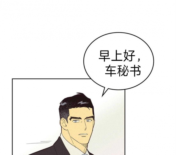 开或关(I+II季) 第125话 第29页
