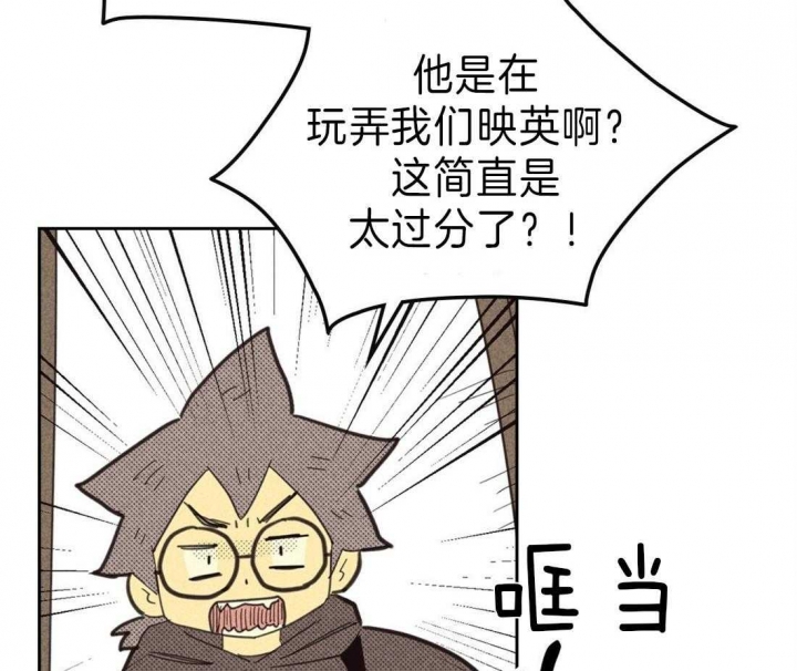 开或关(I+II季) 第126话 第2页