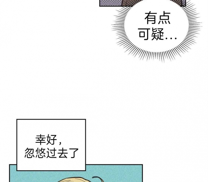 开或关(I+II季) 第126话 第22页