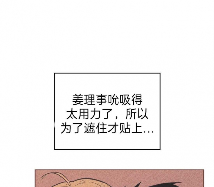 开或关(I+II季) 第126话 第24页