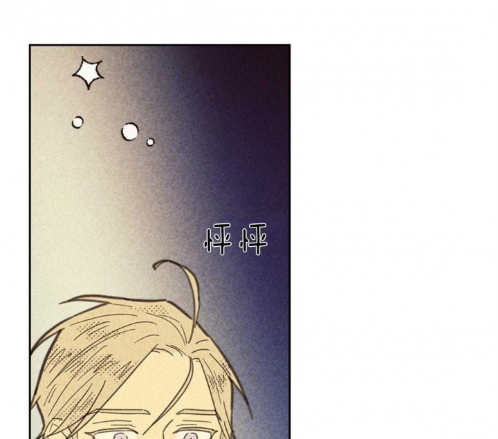 开或关(I+II季) 第127话 第27页