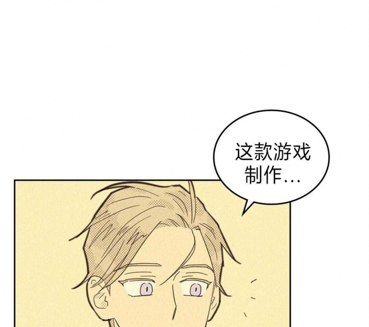 开或关(I+II季) 第127话 第39页