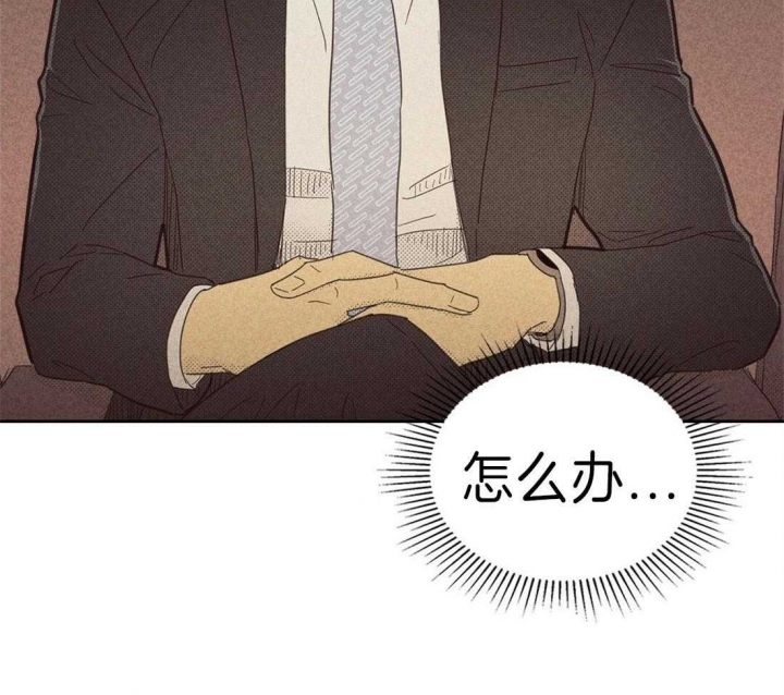 开或关(I+II季) 第127话 第43页