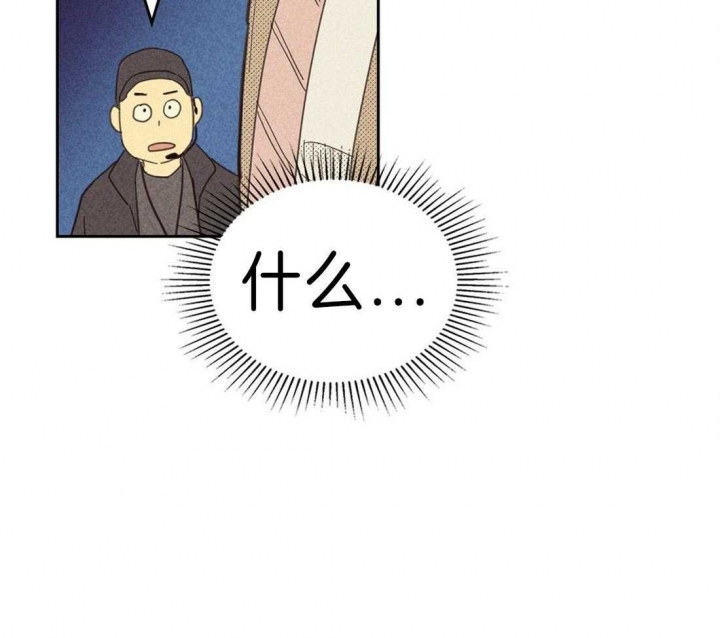 开或关(I+II季) 第127话 第45页