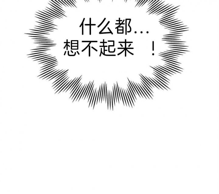 开或关(I+II季) 第127话 第48页