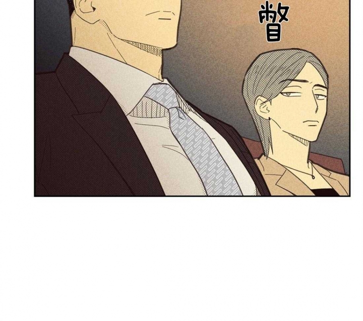 开或关(I+II季) 第128话 第13页