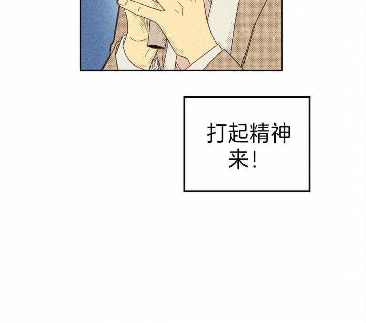 开或关(I+II季) 第128话 第16页