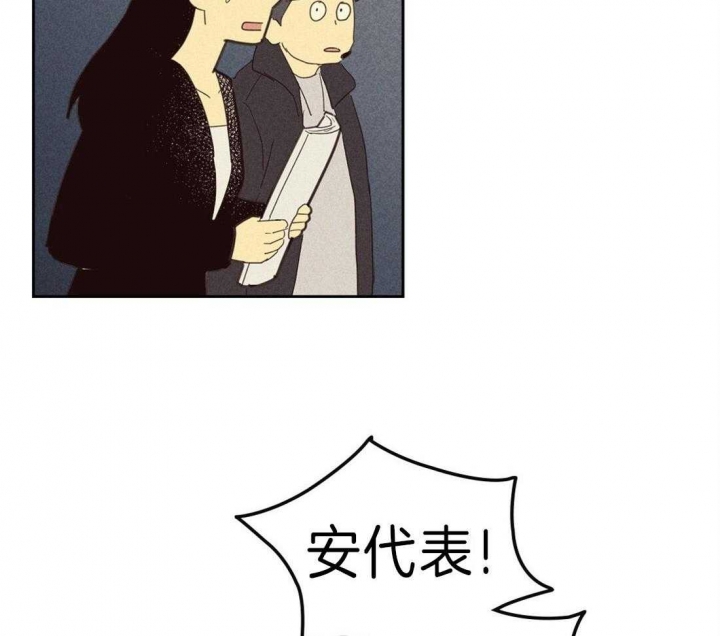 开或关(I+II季) 第128话 第18页