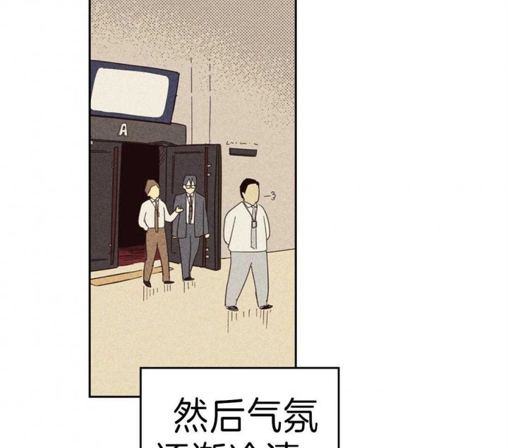 开或关(I+II季) 第128话 第29页