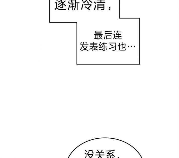 开或关(I+II季) 第128话 第30页