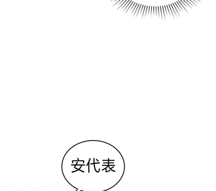 开或关(I+II季) 第128话 第34页