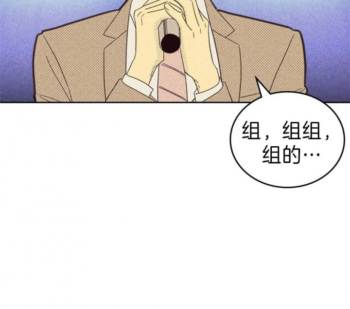 开或关(I+II季) 第128话 第10页