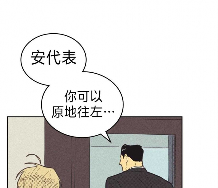 开或关(I+II季) 第129话 第2页