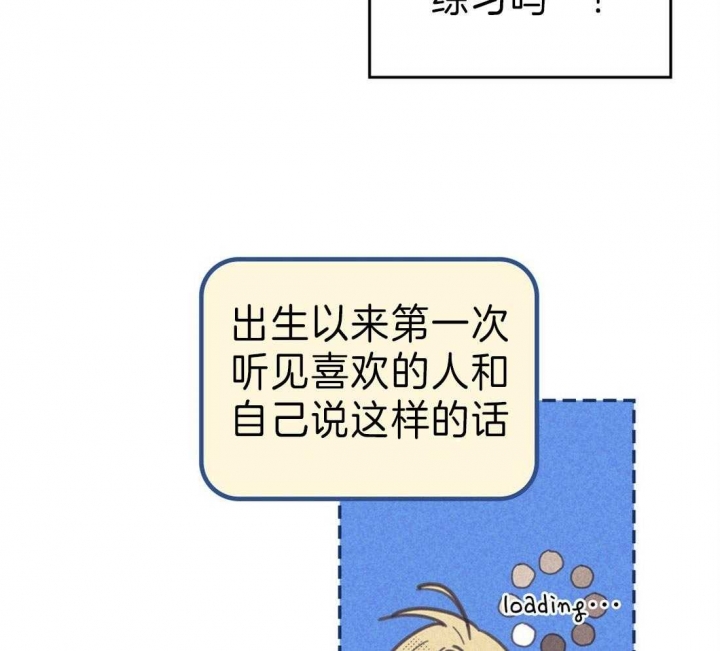 开或关(I+II季) 第129话 第18页