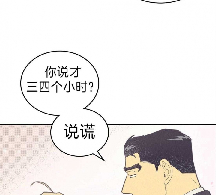 开或关(I+II季) 第129话 第22页